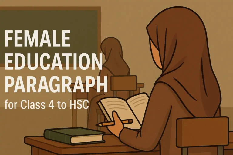 Female Education Paragraph for Class 4 to HSC