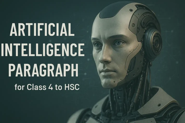 Artificial Intelligence Paragraph for Class 4 to HSC
