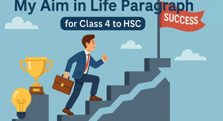 My Aim in Life Paragraph for Class 4 to HSC