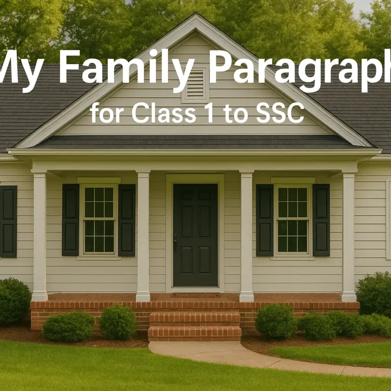 My Family Paragraph for Class 1 to SSC
