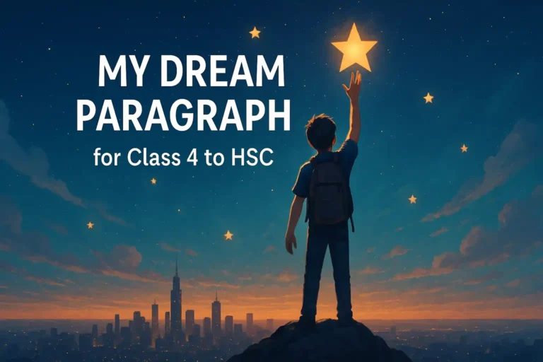 My Dream Paragraph for Class 4 to HSC